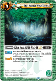 BSC42-076 C The Hermit Wise Tree LT