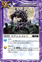 BSC42-082 C Reanimate LT