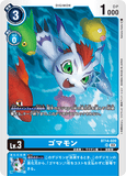 DCG-BT14-020 SR LV3 ゴマモン