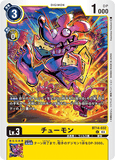 DCG-BT14-032 C LV3 チューモン