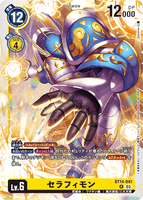 DCG-BT14-041 R LV6 セラフィモン