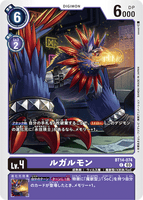 DCG-BT14-074 C LV4 ルガルモン