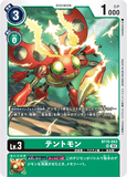 DCG-BT15-043 SR LV3 テントモン