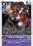 DCG-BT15-077 C LV5 レディーデビモン