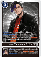 DCG-BT15-086 R Tamer マーヴィン・ジャクソン