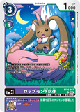 DCG-BT16-067 C LV3 ロップモンX抗体