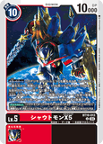 DCG-BT19-013 U LV5 シャウトモンX5