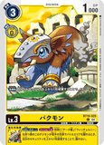 DCG-BT19-029 C LV3 バクモン