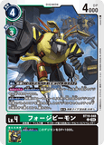 DCG-BT19-048 C LV4 フォージビーモン