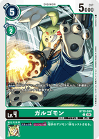 DCG-BT19-049 C LV4 ガルゴモン