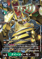 DCG-BT19-053 SR LV6 クイーンビーモン