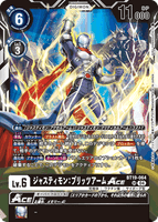 DCG-BT19-064 SR LV6 ジャスティモン：ブリッツアームACE