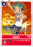 DCG-BT19-080 R Tamer 松田啓人