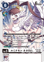 DCG-BT19-102 SEC LV5 ルミナモン ネネVer.