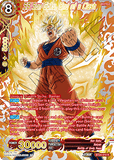 DBSCG-BT24C-010 R SS Son Goku, End of a Clash