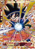 DBSCG-BT24C-012 C Son Goten, Joining the Party