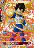 DBSCG-BT24C-014 UC Vegeta, Equalizer