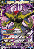 DBSCG-BT24-045 SR Hirudegarn, Center of Evil Energy