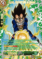 DBSCG-BT24C-065 R Vegeta, Face-Off With an Emperor