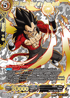 DBSCG-BT24C-120 C SS4 Vegeta, Start of a Fierce Battle