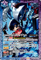 CB33-003 C Protagonist & Thanatos