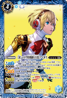 CB33-025 M [Anti-Shadow Suppression Weapon] Aigis