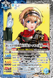 CB33-030 R [Anti-Shadow Suppression Weapon] Aigis [Heavy ver.]