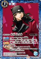 CB33-037 C Aragaki Shinjiro