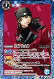 CB33-037 C Aragaki Shinjiro