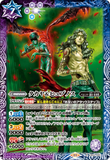 CB33-043 R Takaya & Hypnos