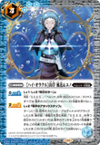 CB33-064 R [High Oracle] Yamagishi Fuuka & Juno