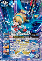 CB33-X06 X [Orgia Mode Activate] Aigis & Palladion