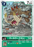 DCG-EX5-038 C LV5 ヴィカラーラモン