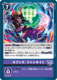 DCG-EX7-072 R Option セブンス・ファシネイト