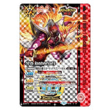 Battle Spirits TCG - 10th Battle Spirits Memorial Carddass Set Spirits Ver.