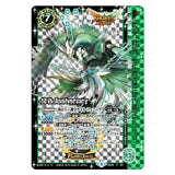 Battle Spirits TCG - 10th Battle Spirits Memorial Carddass Set Spirits Ver.