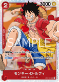 OPCG-OP01-024 SR Monkey.D.Luffy