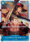 OPCG-OP01-070 SR Dracule Mihawk