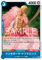 OPCG-OP01-073 R Donquixote Doflamingo