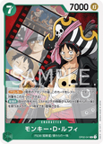 OPCG-OP02-041 R Monkey.D.Luffy