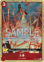 OPCG-OP03-018 R⭐ Fire Fist