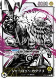 OPCG-OP03-099 L⭐ Charlotte Katakuri