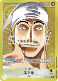 OPCG-OP05-098 L⭐ Enel