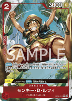 OPCG-OP06-013 R Monkey.D.Luffy