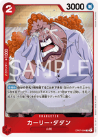 OPCG-OP07-004 R Curly.Dadan