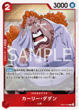 OPCG-OP07-004 R Curly.Dadan