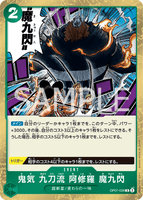 OPCG-OP07-036 R Demonic Aura Nine-Sword Style Asura Demon Nine Flash