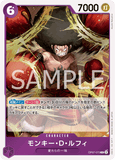 OPCG-OP07-073 R Monkey.D.Luffy