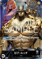 OPCG-OP07-079 L Rob Lucci