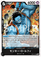 OPCG-OP07-091 R Monkey.D.Luffy